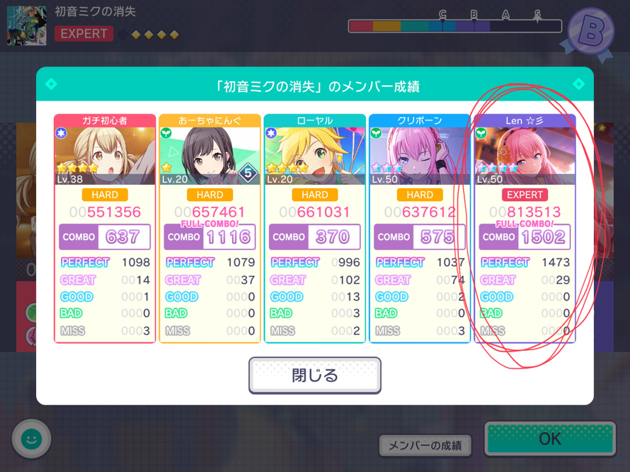 I know this has nothing to do with bandori but I just had to share this because I am shaking rn. How...