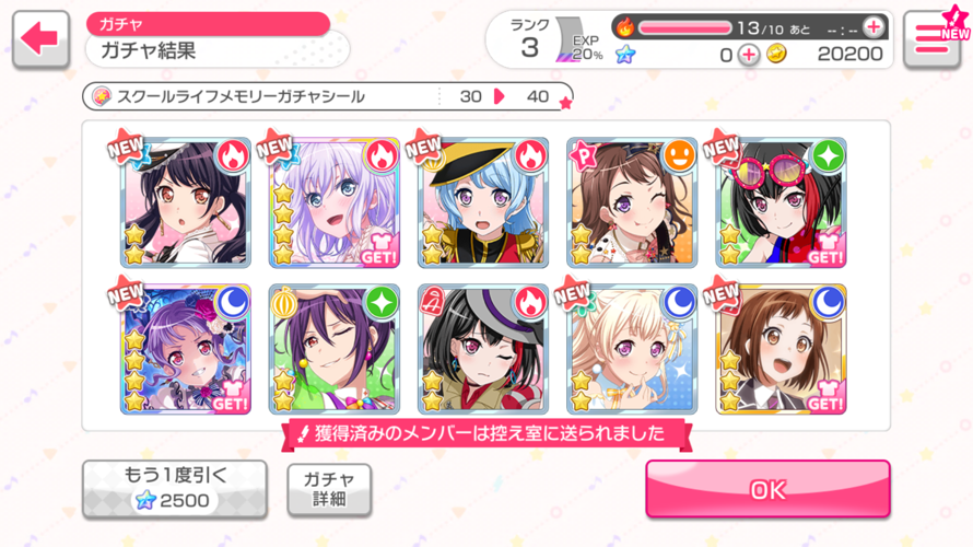 I keep on making re roll acc on JP severs for the 4  Rimi but I keep getting the Saya 😭🖐🏼 LET ME...