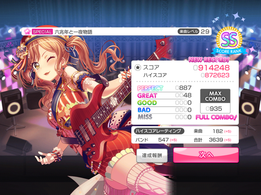 full combo’d six million years and overnight story on the special mode!!! ive been trying for 2...