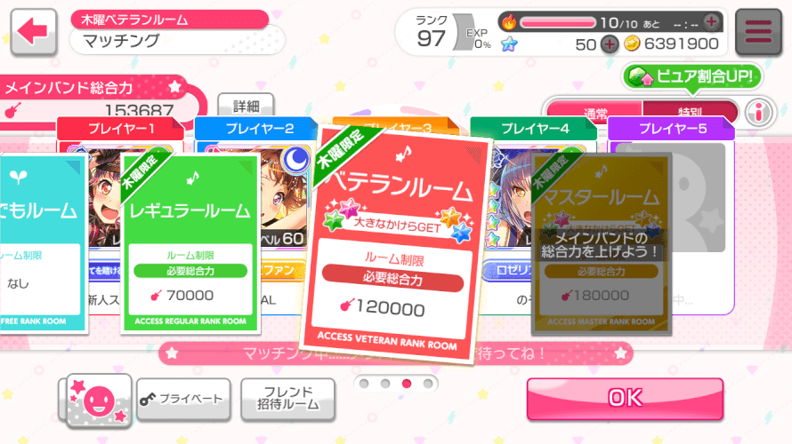 Well this is a new glitch that I haven’t seen...