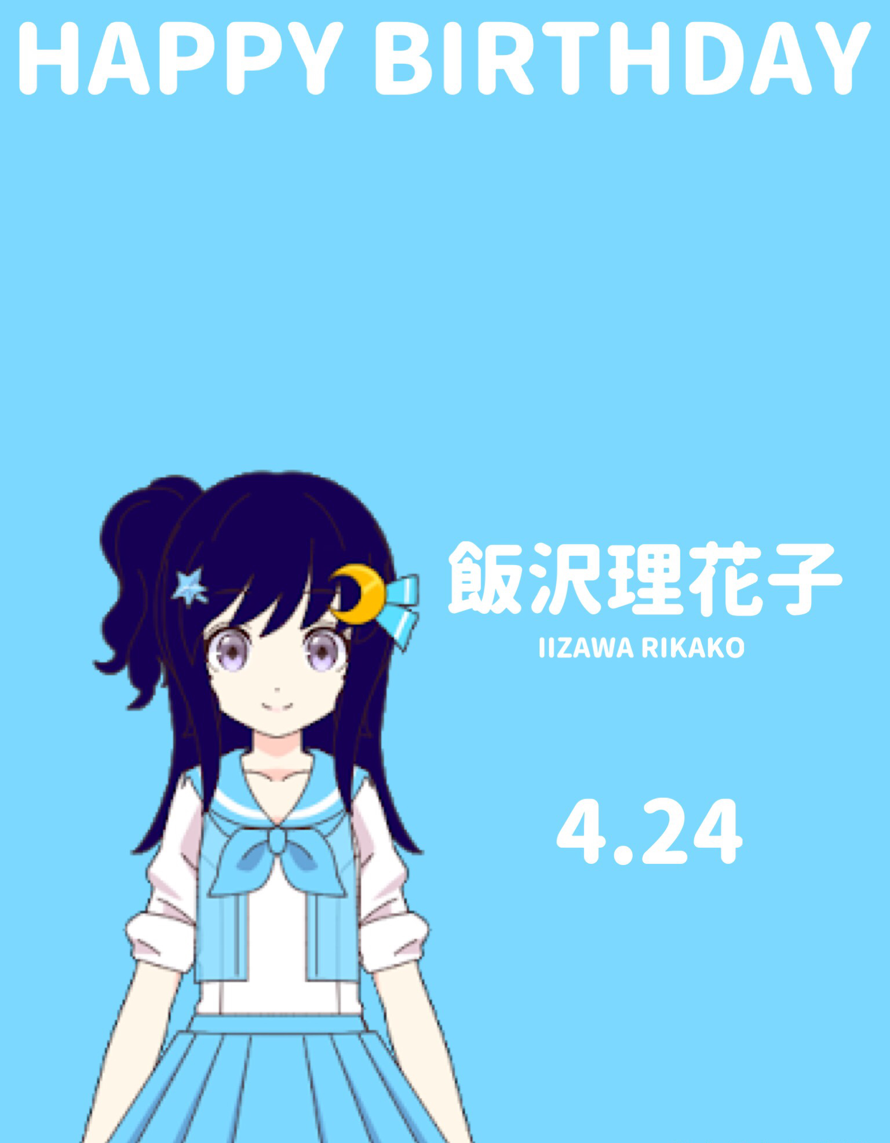 Happy Birthday, Rikako Iizawa  Keyboardist of Sunset✿Wave !