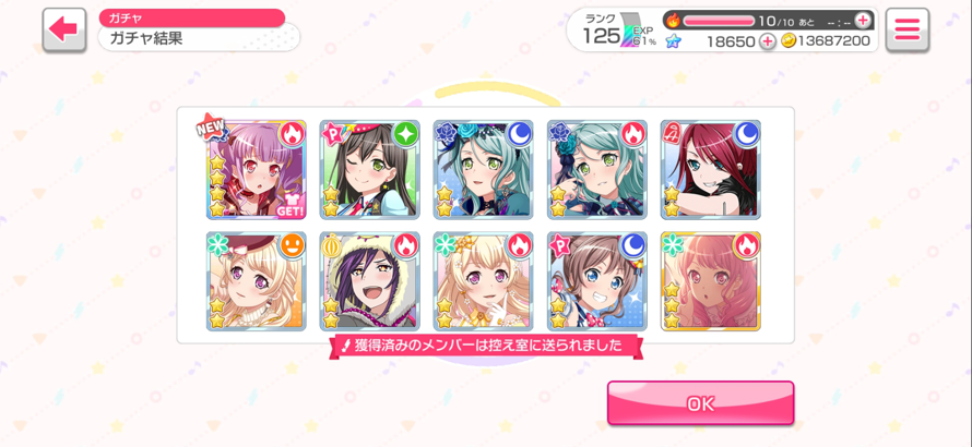 3rd day of free gacha!

Whoaa!! I finally got new card!! The first  4 card that come home this...