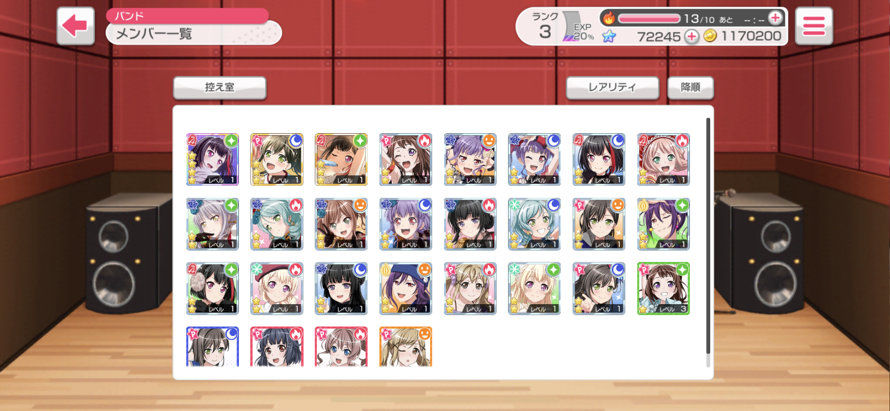 i bought a reroll to pull from ran’s birthday gacha for fun and ended up getting her initial 4  and...