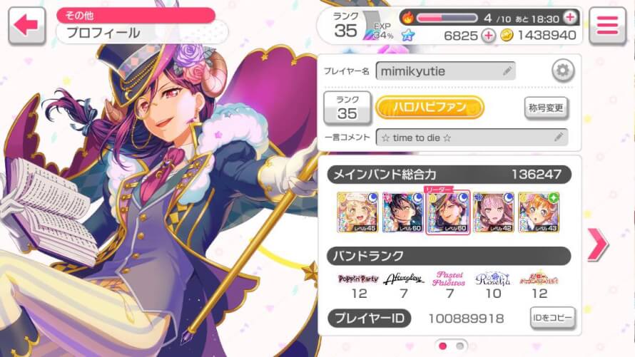 so i um,,, finally caved and made a jp account,,,,,,
the new set was just Too Powerful for me in...