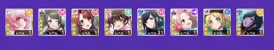 should i try rerolling for some merm4id cards? theyre my favorites but i dont have any of them