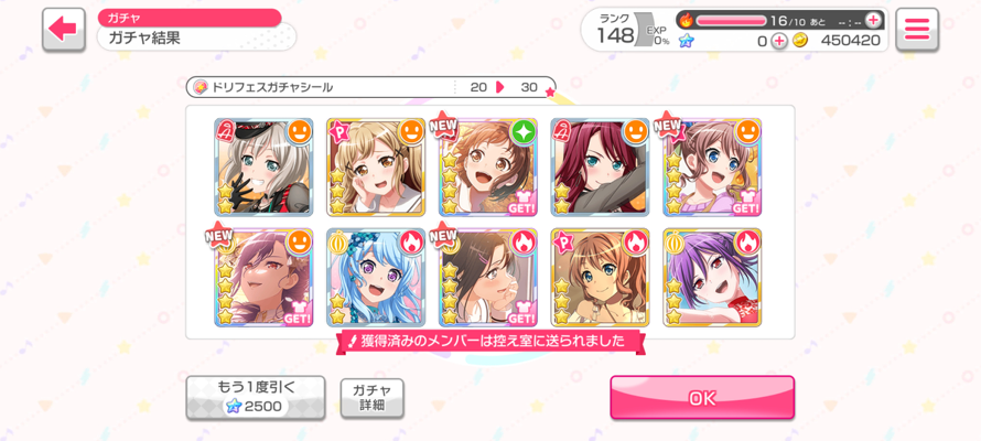     I can't believe I got 3 of the 4 limited cards in one pull

I really wanted Misaki's card, I...
