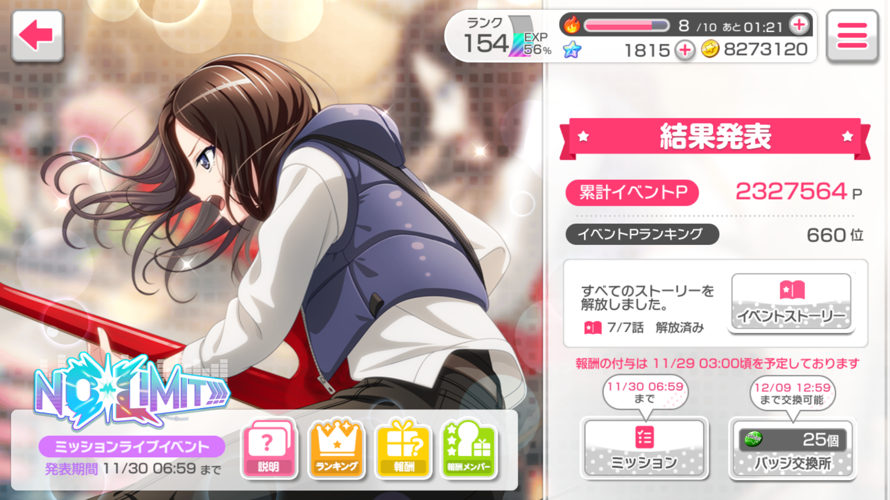  660 for No Limit!!!

that's my 2nd t1k title on jpdori now~ i'm not a huge tierer on jpdori, but i...