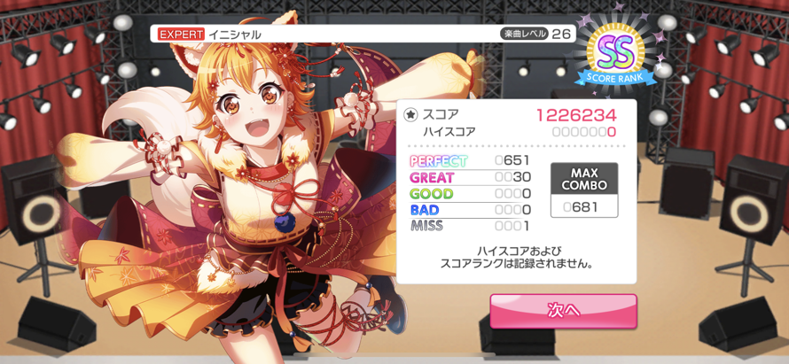 the very last note ....
i missed the very last note ........