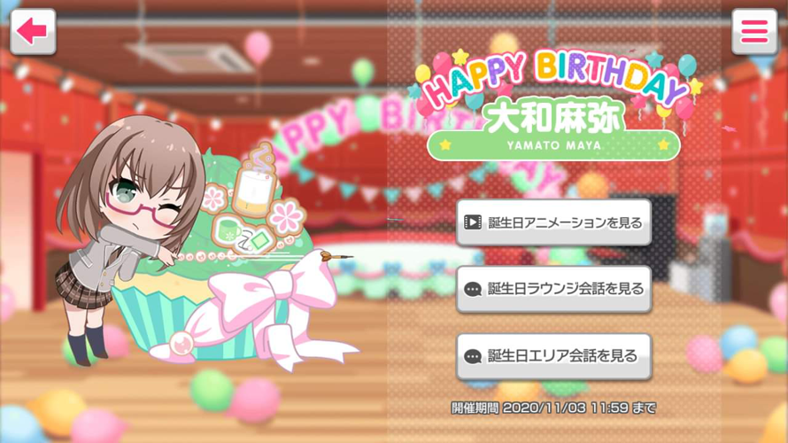 TODAY IS MAYA BIRTHDAY AHHHHH  At least in JP 

Well, i Will not write too much, because her...