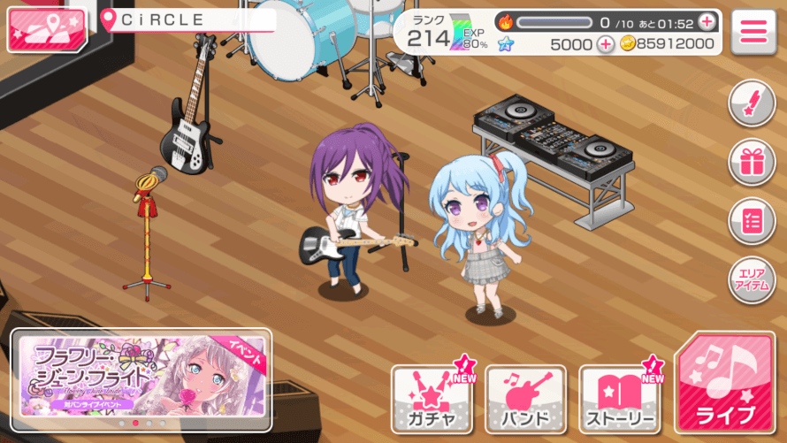 Kaoru san, why are you playing Himari's bass?
