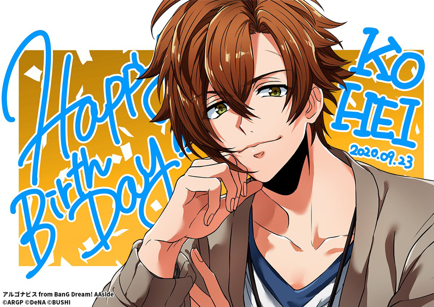 IT'S KOHEI'S BIRTHDAY IN JAPAN

HAPPY BIRTHDAY, KOU NII!!!!!!!!!!!!!!!!!!!