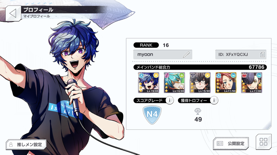 add me on aaside!!  if you want to ofc 

also, my main band just consists of my best boys lol