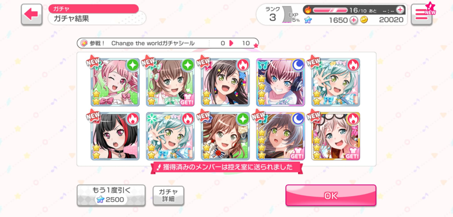     As i Promised to myself, I'll start playing JPDori if I get Lock in like 5 resets

  WELL AS IT...