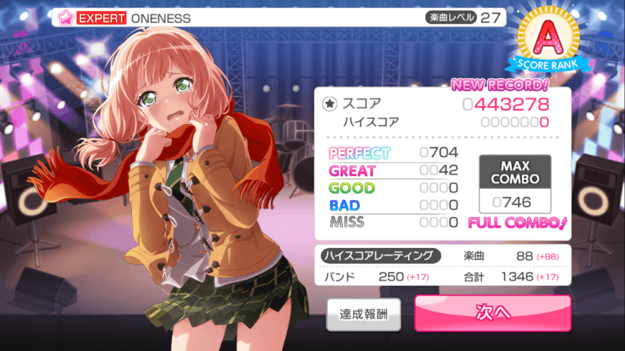 i full comboed my first 27 star song :'D  it'll probably be the only 27 star song i ever full combo...