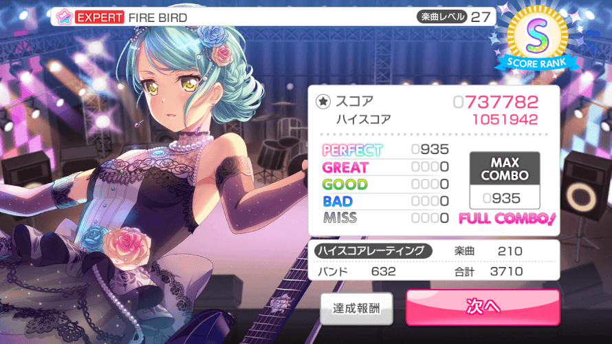 My life is complete.