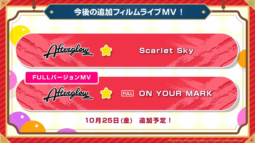 The next 'FULL' song to be added to Garupa will be ON YOUR MARK, along with its Full MV! Scarlet Sky...
