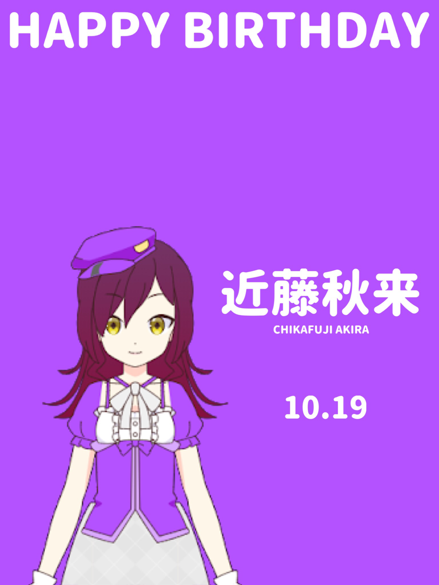 Happy Birthday, Akira Chikafuji  Bassist of Sonic Skytrain !