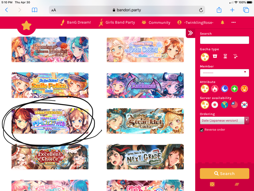 HUH IS THIS COMING TO EN SERVER?