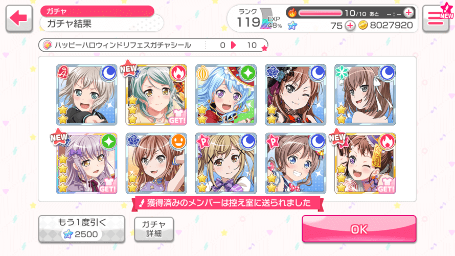 Yukina 4 star! I'm soooooo happy!!!!! 😄😄😄