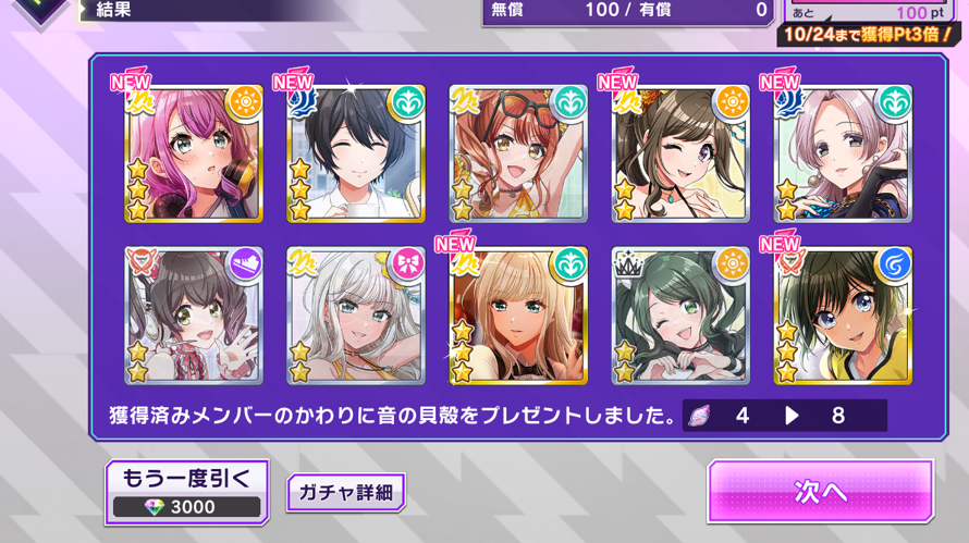 My third 10 pull!



I think this one was way more luckier than I expected... but when will Kyoko...