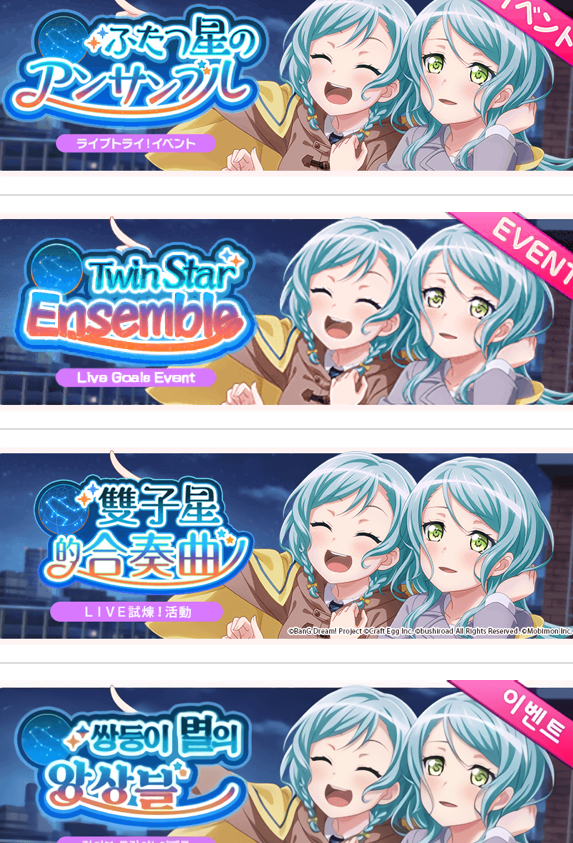 Y'all ever wonder that the Taiwanese, Korean, and Japanese title designs look similar,

    and...