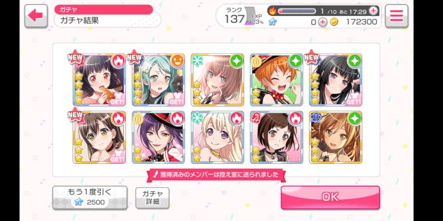 Thanks for the blessings Minna~, I got them ehehehe

When DreamFes is not a lie

