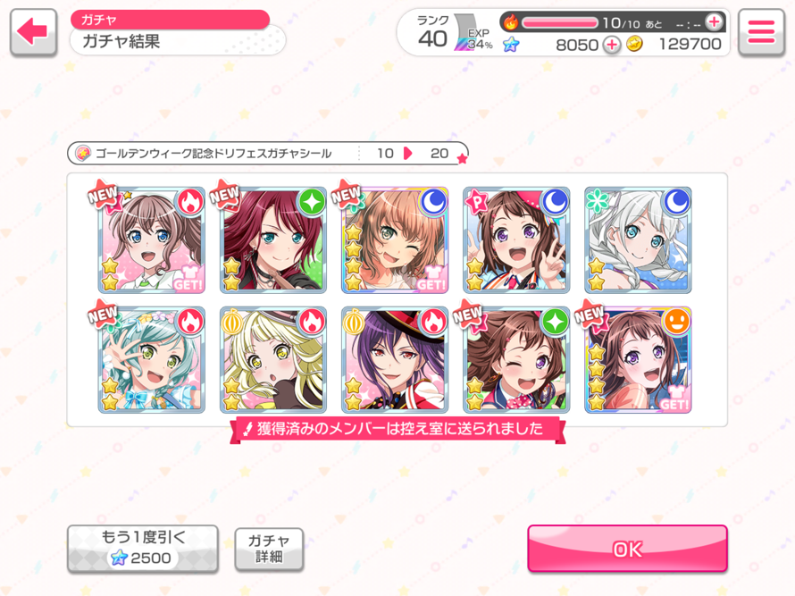 ahahaha.....df maya came home :D