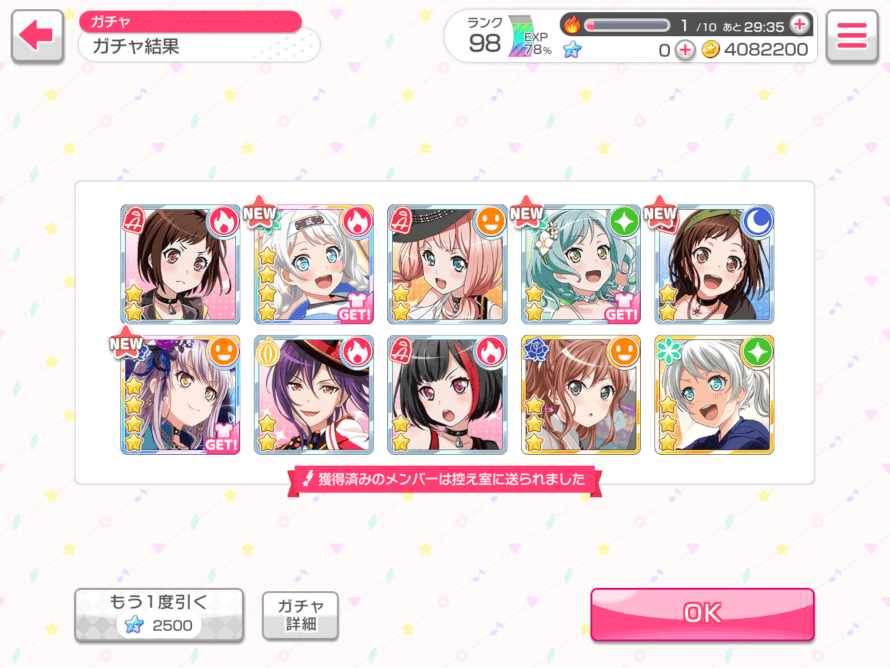 I’m crying 
Literally crying 
I wanted yukina so badly 
But every time I got a 4  it just wasn’t...