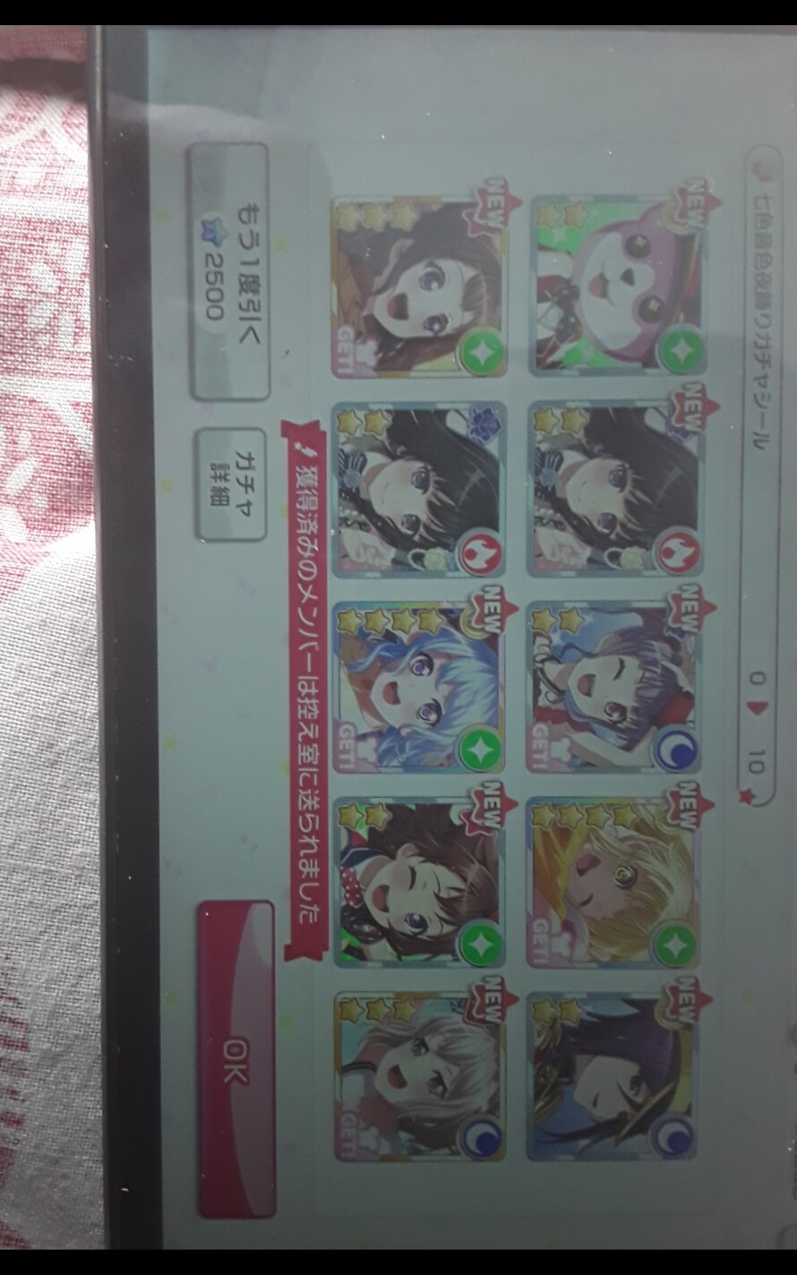 Pretty much screamed when i got this fucking pull lmao