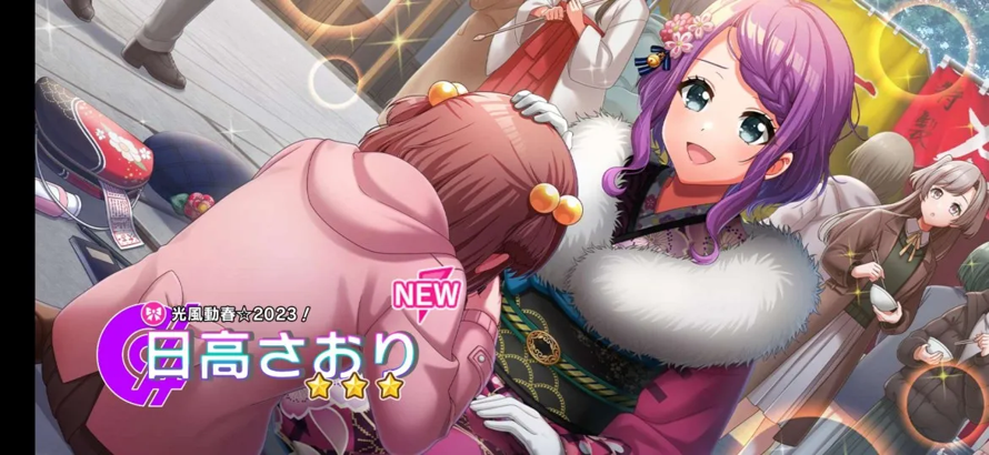 Saori 😭😭 welcome 💕
