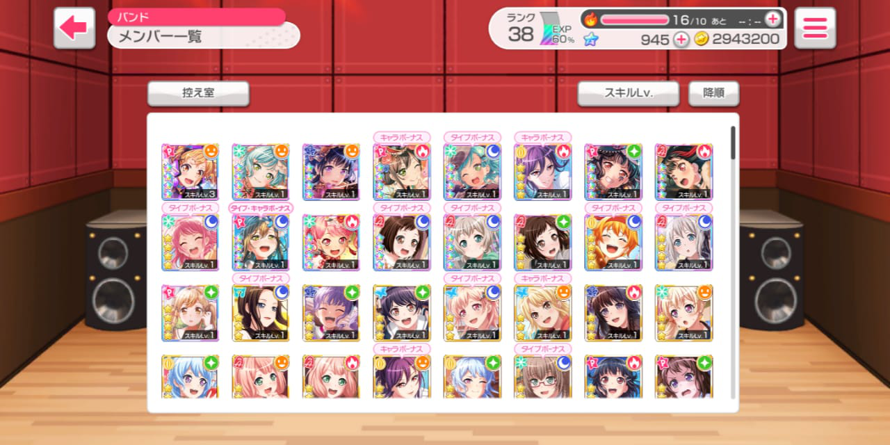 Aaaaaaaaa i finally have her TwT