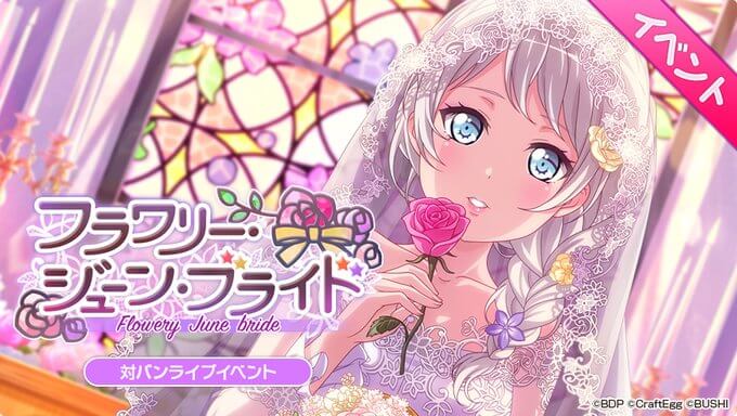 THEYVE BROGUTH BACK BRIDE SETS AND MY WIG IS GONE. IVE LITERALLY BEEN SCALPED HELP HELP ME