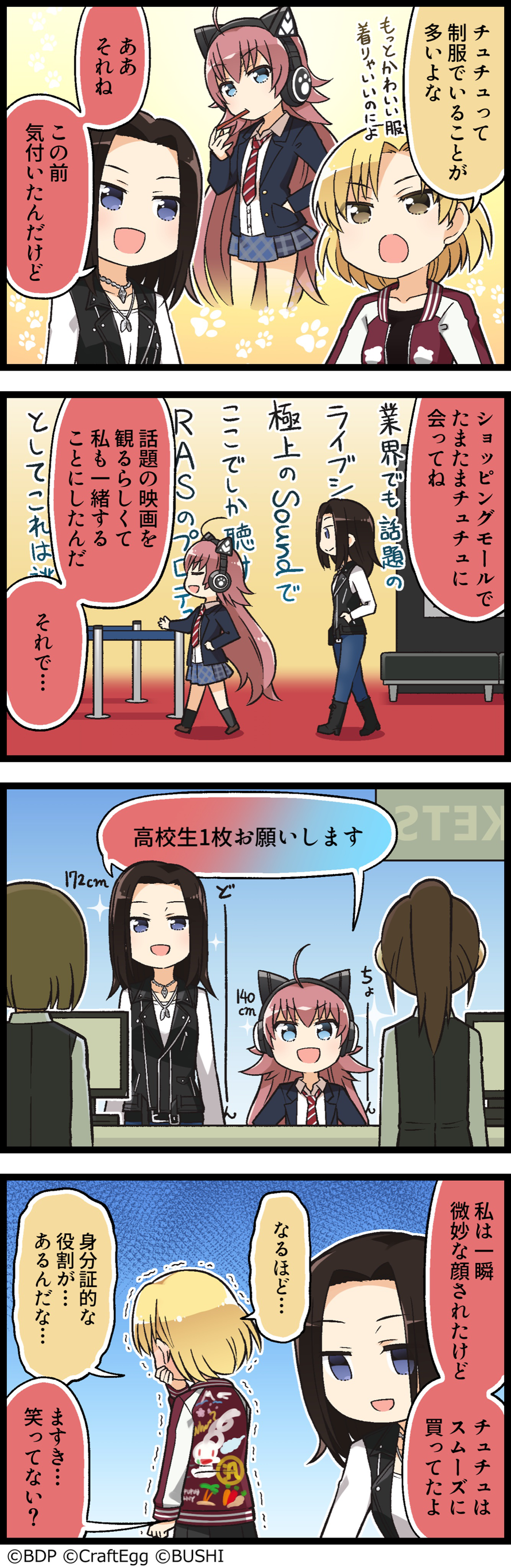 EDIT: there's a  translated version by xaoya and will...