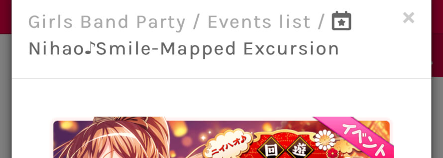 CHINESE NEW YEAR EVENT