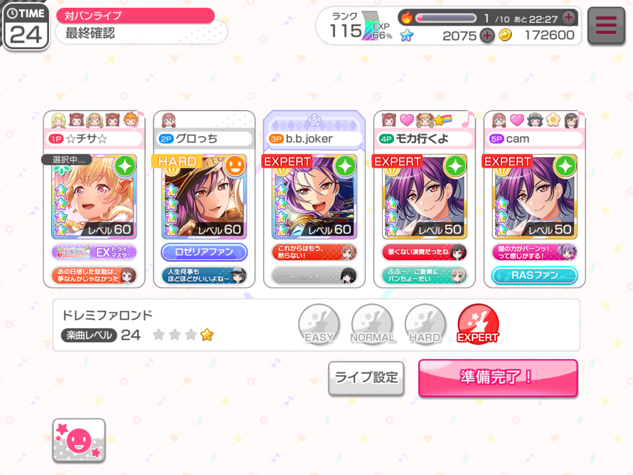   Chisato is in hell lol