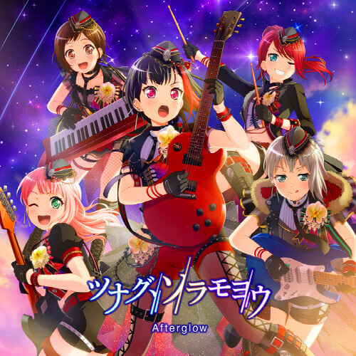 Reminder that Afterglow's 3rd Single is out containing the full version of   Tsunagu, Soramoyou  ...