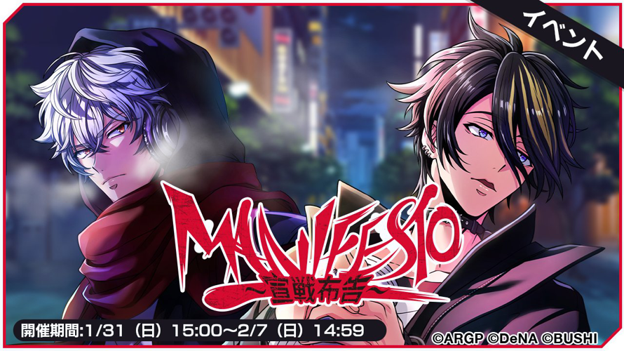 Gyro news roundup, I guess???

so I was wrong and Ryou is just a rly nice looking event 3\ , not a...