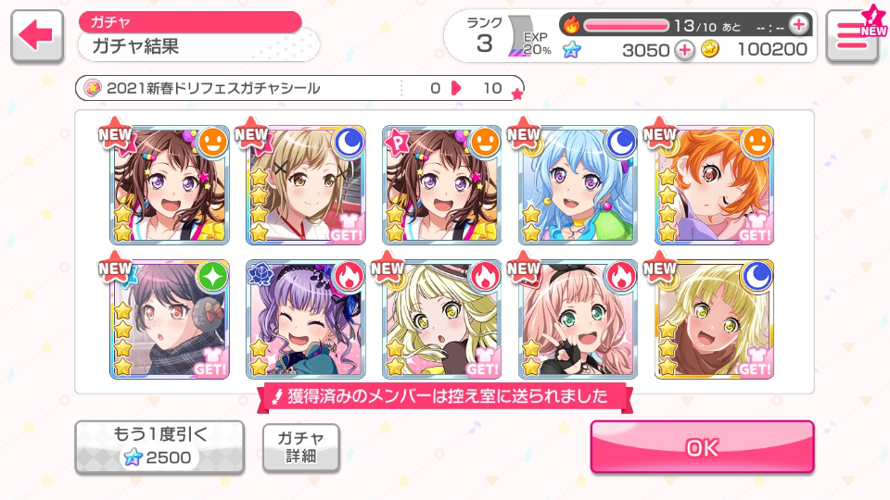 I be like:  abandons JP acc due to trash luck 

Here's this blessed pull