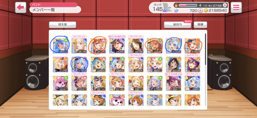     Gacha is playing with me I swear

I need a cool Kanon and Hagumi.

I get a 4  Kanon. It's...