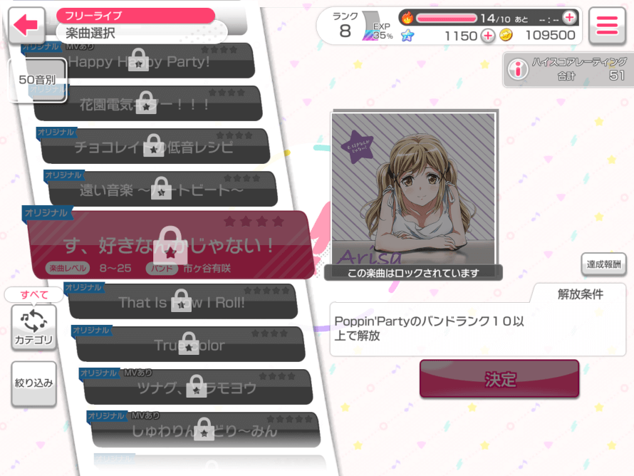 When you see this . . . On your JP account . . .