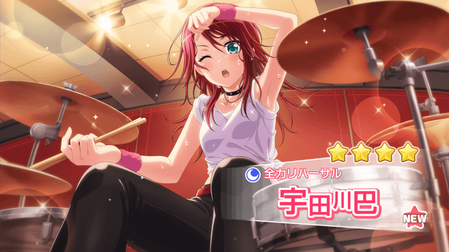 She came home!!! Twice!!! T T