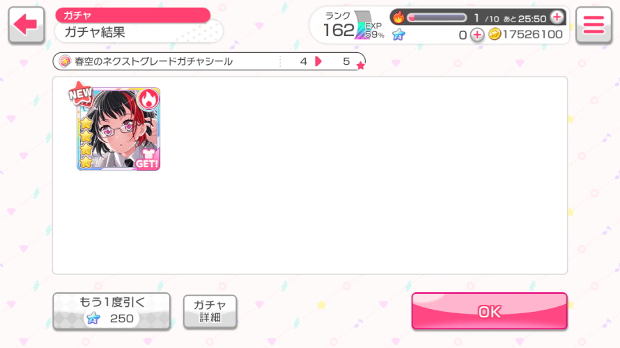 thanks. now I only need a moca 4 star