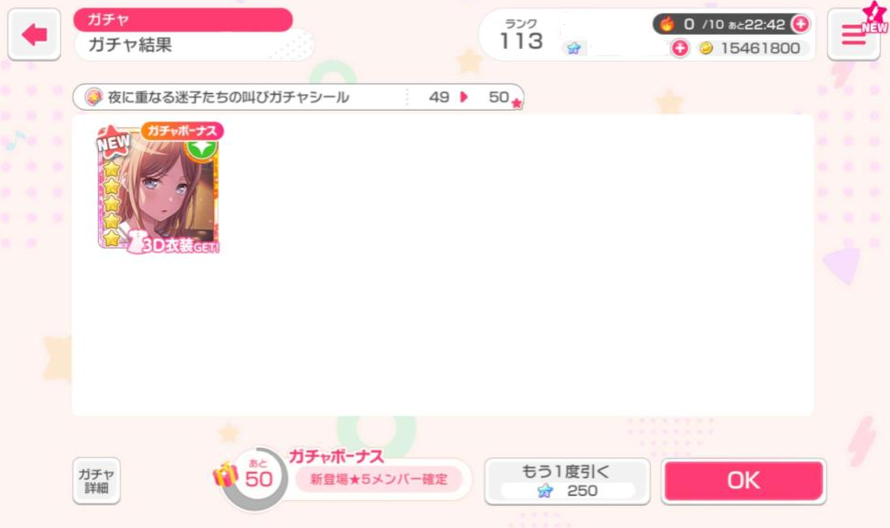   i went to pity for nothing

shes the only card i didnt want this is heartbreaking that couldve...