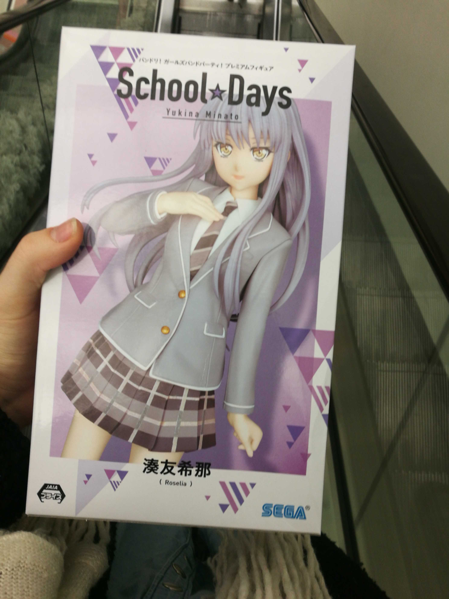 Apparently my best friend is half of my impulse control because I just went and bought this Yukina...