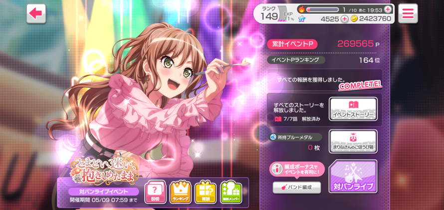 This literally has to be the most insane start I had on an event in a very long while now.

And...