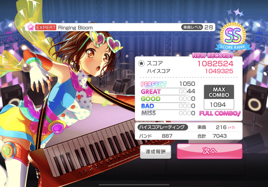 I FEEL LIKE I COULD PUNCH GOD HDHCGDJSGDJDGBNAAAAAAAAAA