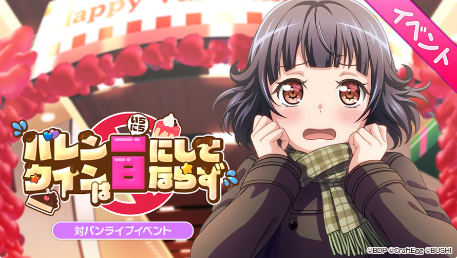   "Valentine's Wasn't Made In a Day"

    Ooh :D The Rimi looks really similar to the untrained...