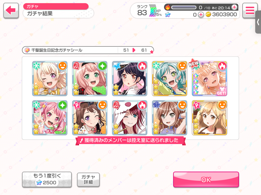       SORRY FOR SPAMMING BUT
  I CANT BELIEVE IT OMGMGMGIFMS
    she came home on yellow lights IM...
