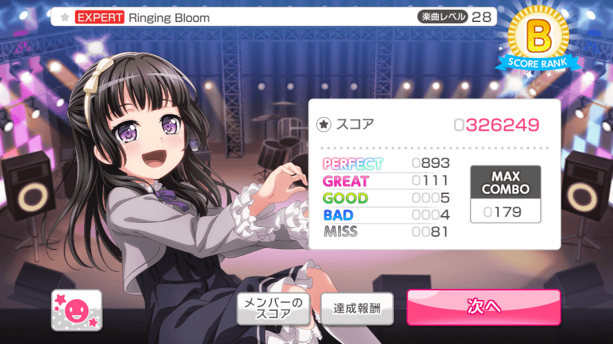 bad idea?

however, this song is becoming one of my favorites, cMON RINKO’S VOCALS?????? THIS GIRL...