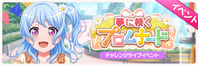can....can someone please pinch me? cuz the next JP event has kanon....and i love kanon. with all my...